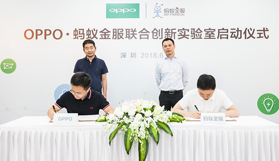 OPPO與螞蟻金服宣布成立聯合創新實驗室：革新數字金融服務體驗