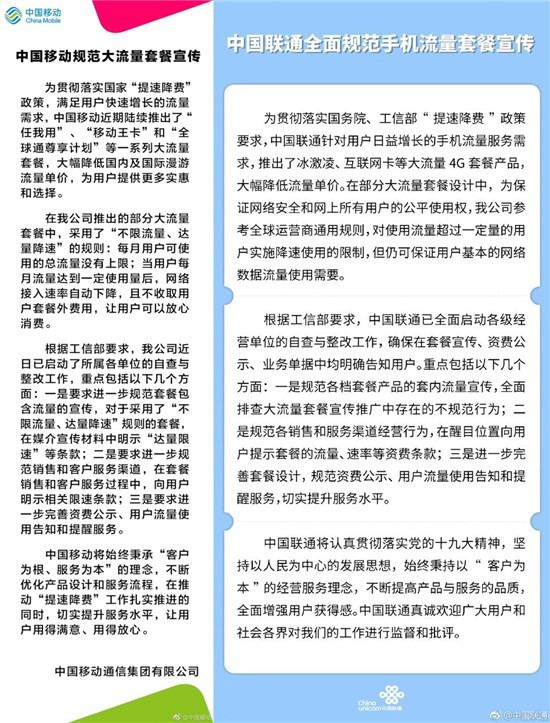 科客晚報：iOS 11.4系統惹上大麻煩 小米瘋狂開店三天125家