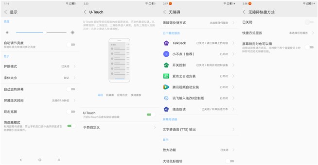 聯想千元新機Z5體驗評測：國民新旗艦是噱頭 還是誠意回歸呢？