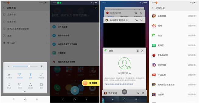 聯想千元新機Z5體驗評測：國民新旗艦是噱頭 還是誠意回歸呢？
