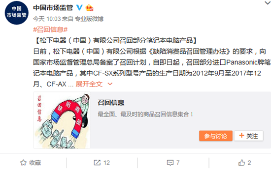科客晚報：黃章自曝魅族新機X8 vivo宣布5G預商用手機明年見