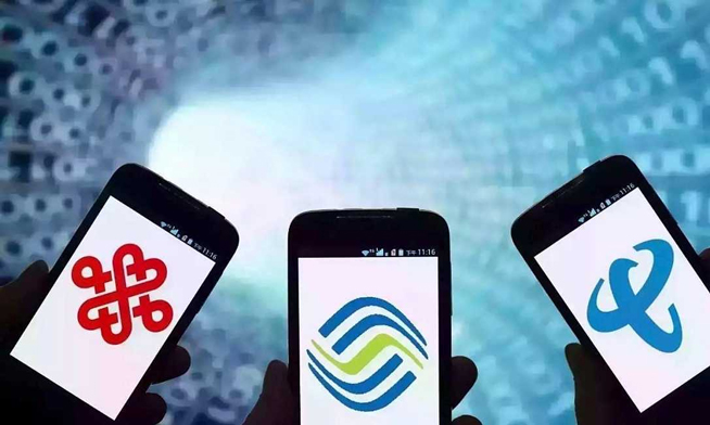 今后流量全國通用：移動和聯通確認7月1日起取消流量漫游費