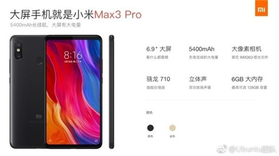 科客晚報：三星明年或推三款S10 中國聯通16城開啟5G規模試驗
