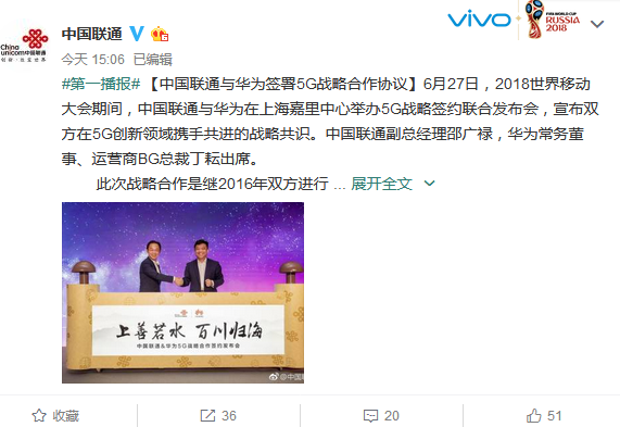 科客晚報：全球首個機器人宇航員將遨游太空 人氣手游紅警OL內測將開啟