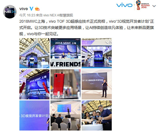 科客晚報：全球首個機器人宇航員將遨游太空 人氣手游紅警OL內測將開啟