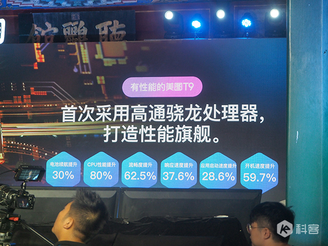 美圖T9頤和園限量版領銜發布：美顏修腿還瘦身 3399元起售