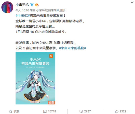 科客晚報：三星公布Note9發布時間 中移動智能硬件報告出爐
