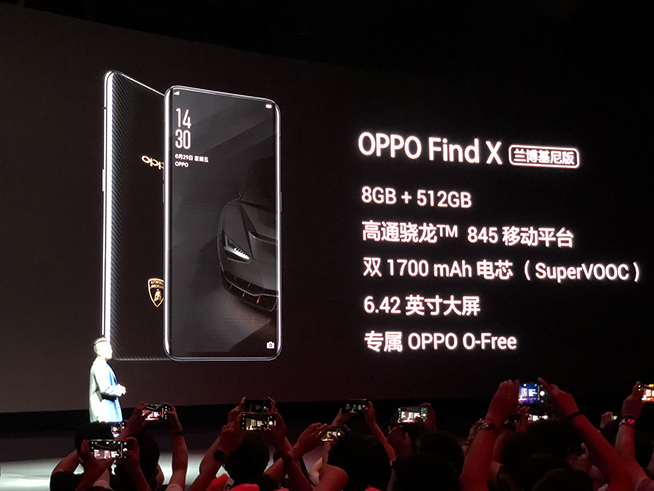 OPPO Find X蘭博基尼版上手：這才是科技和藝術的完美交融