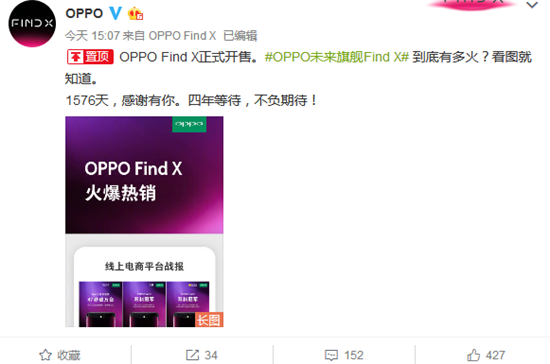 科客晚報：聯想PC銷量重回全球榜首 支付寶可一鍵查詢高考通知書狀態
