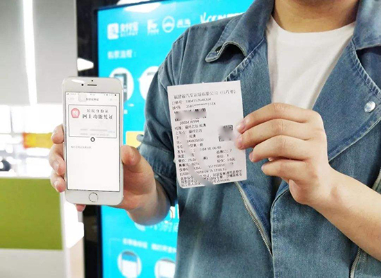 科客晚報：疑似榮耀Note10勞斯萊斯版曝光 全國19城嘗鮮電子身份證