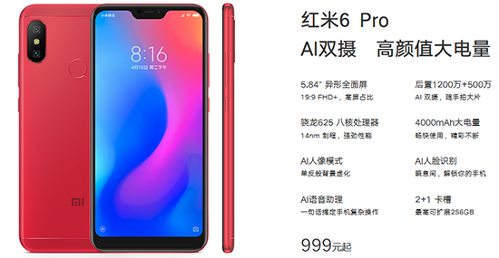 繼續為歐洲市場鋪路 小米7月24日將發兩款Android One新機