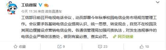科客晚報：榮耀Note10真機諜照曝光 諾基亞千元新機X5正式發布
