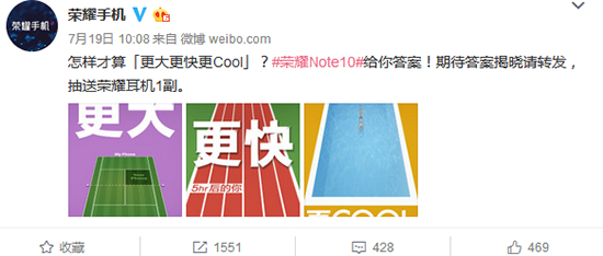 號稱年度旗艦集大成者榮耀Note10：7月31日 北京見