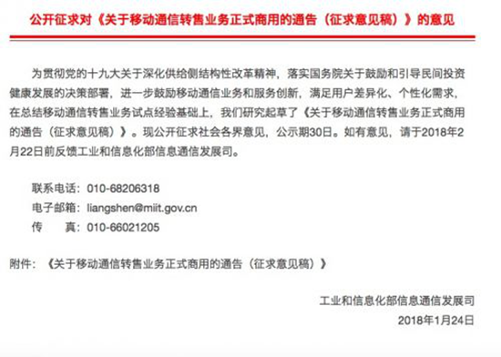科客晚報：三星Galaxy Note9開箱照曝光 小米暗示推新款游戲本