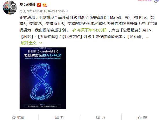 科客晚報：酷派手機回歸將發(fā)千元新機 三星Note9或被迫提前上市