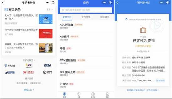 科客晚報：安卓9.0強制防回滾 小米Pocophone F1真機照亮眼