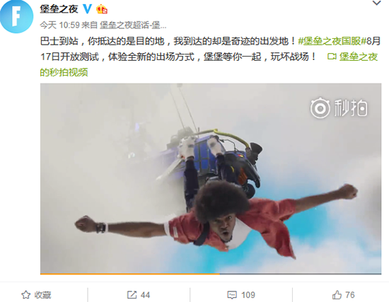 科客晚報：魅族黃章出手造了款真旗艦 OPPO R17或將首發驍龍670