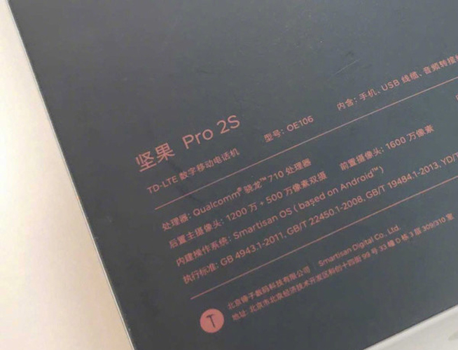8月新機提前逐個看：OPPO R17系列領銜 堅果Pro2S又要逆襲？