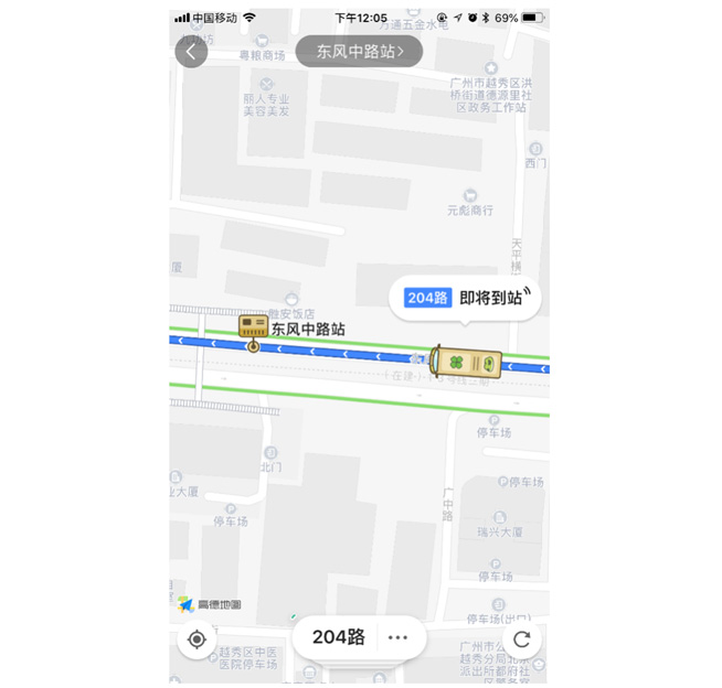  高德地圖實(shí)時(shí)公交已覆蓋60多個(gè)城市 業(yè)內(nèi)領(lǐng)先