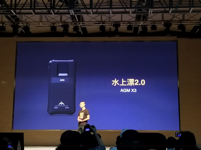 AGM X3正式發布：售價3499元起 號稱地表最強戶外手機