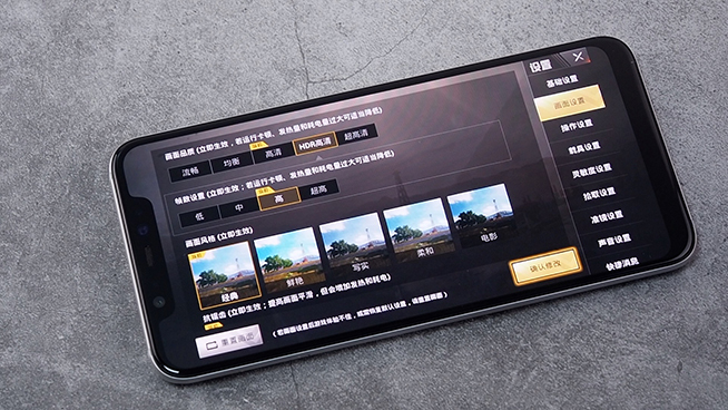 小米8堅果Pro 2S流暢度對比：驍龍845沒有明顯優勢