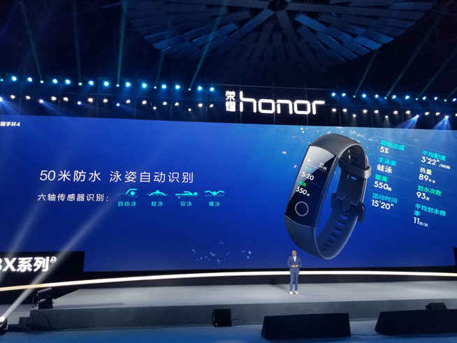 榮耀8X/8X  Max齊發：售價僅1399元起 性價比瞬秒小米