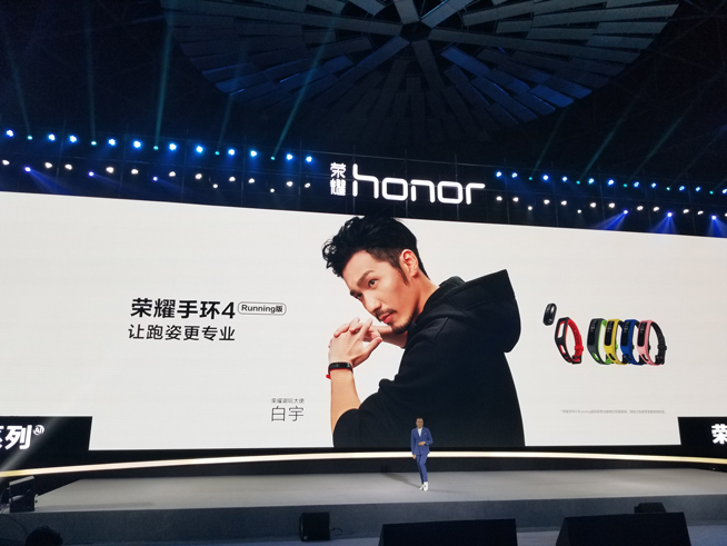 榮耀8X/8X  Max齊發：售價僅1399元起 性價比瞬秒小米