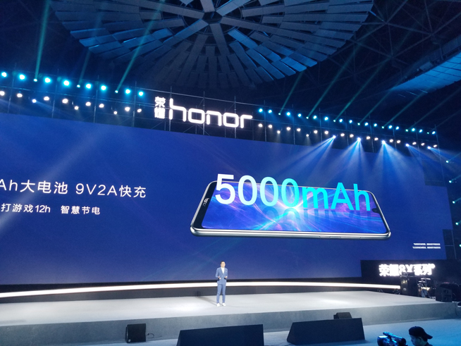 榮耀8X/8X  Max齊發：售價僅1399元起 性價比瞬秒小米