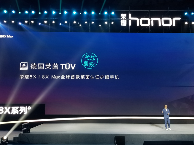 榮耀8X/8X  Max齊發：售價僅1399元起 性價比瞬秒小米