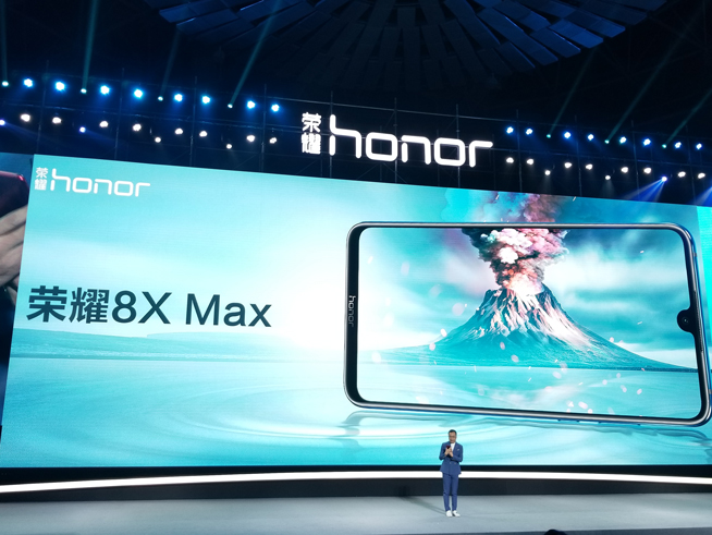 榮耀8X/8X  Max齊發：售價僅1399元起 性價比瞬秒小米
