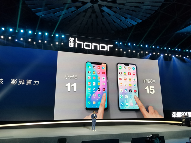 榮耀8X/8X  Max齊發：售價僅1399元起 性價比瞬秒小米
