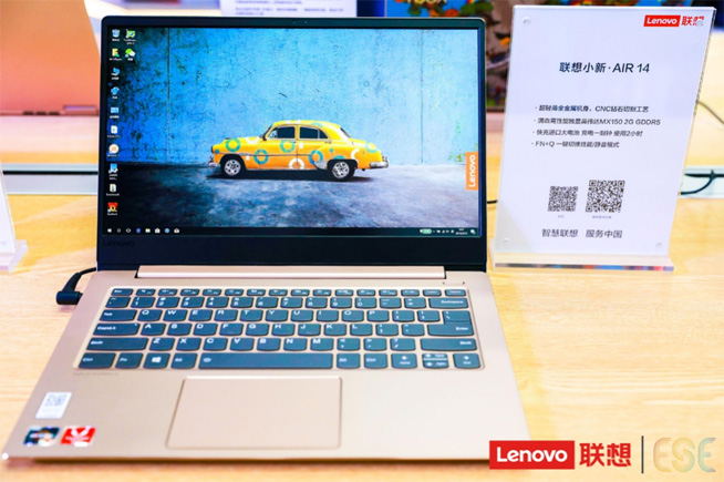瞄準5G！聯(lián)想智能物聯(lián)天團亮劍天翼展