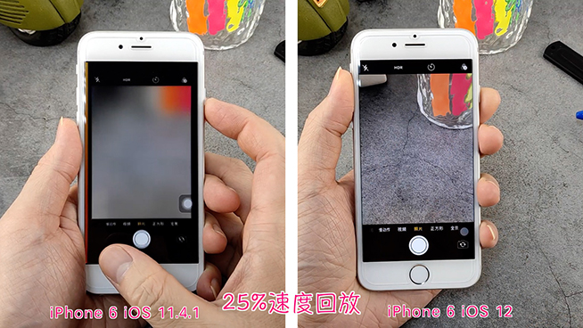 蘋果iOS 12測(cè)試：iPhone 6提速明顯 速度接近iPhone 7