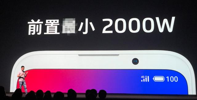 魅族發布7款新品：16X配旗艦級相機 彩蛋X8劉海屏真香