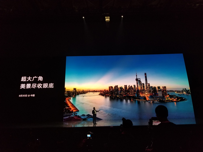 華為年度旗艦新品發布盛典直播：全新徠卡三攝Mate 20系列登場