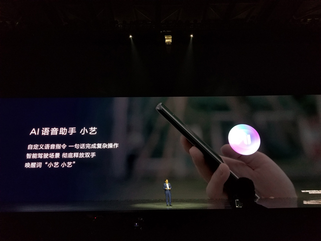 華為年度旗艦新品發布盛典直播：全新徠卡三攝Mate 20系列登場