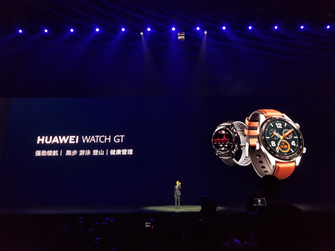華為年度旗艦新品發布盛典直播：全新徠卡三攝Mate 20系列登場
