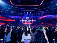 阿里2019財年Q2財報持續亮眼 天貓連續6季度雙領先