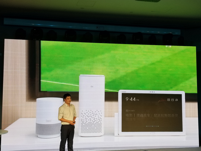 華為MateBook 13領銜發布：輕薄高性能 設計比蘋果更極致