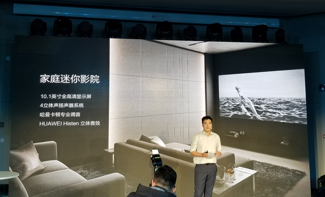 華為MateBook 13領銜發布：輕薄高性能 設計比蘋果更極致
