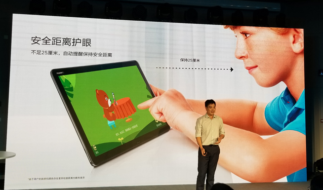 華為MateBook 13領銜發布：輕薄高性能 設計比蘋果更極致