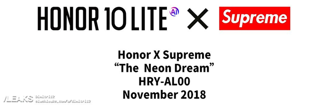 榮耀10青春版將推Supreme定制版？售價恐怕會創新高