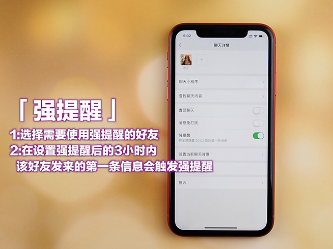 微信7.0版本對(duì)比：記住這3個(gè)功能，強(qiáng)提醒其實(shí)最實(shí)用