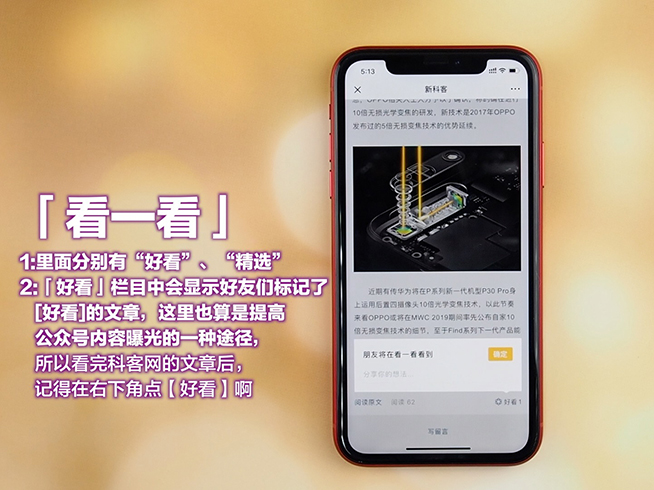 微信7.0版本對(duì)比：記住這3個(gè)功能，強(qiáng)提醒其實(shí)最實(shí)用