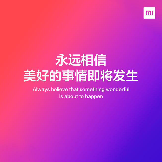 小米宣布紅米R(shí)edmi將成獨(dú)立品牌：專注性價(jià)比 新一輪價(jià)格戰(zhàn)即將打響？