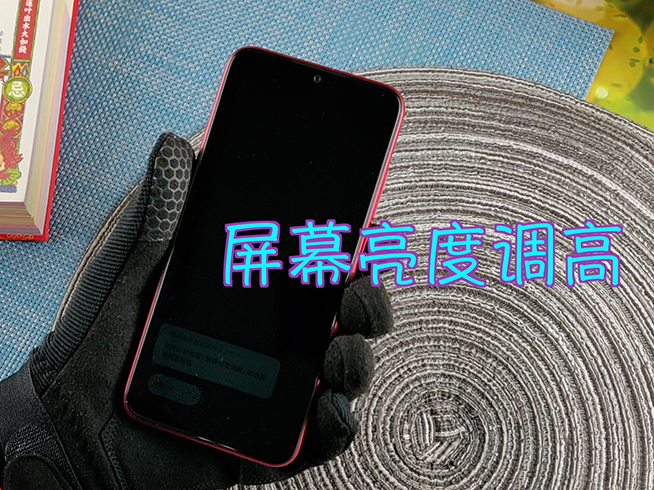 紅米Note 7小愛同學測試：冬天就該這樣用語音助手