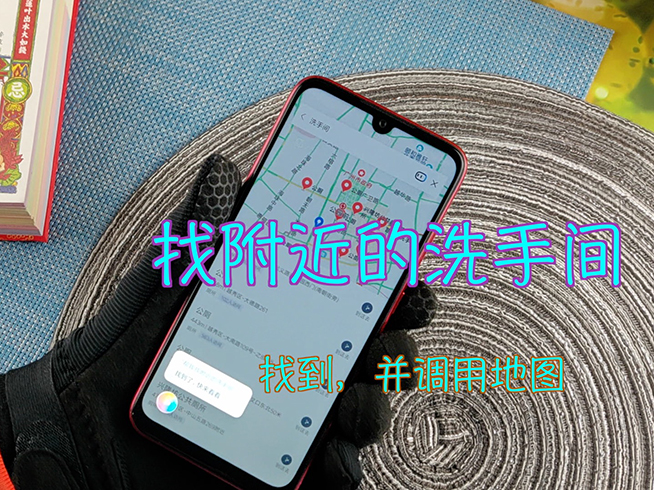 紅米Note 7小愛同學測試：冬天就該這樣用語音助手