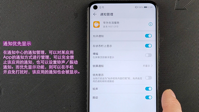 新手機(jī)只會貼膜裝游戲？這些安卓系統(tǒng)設(shè)置要先了解一下