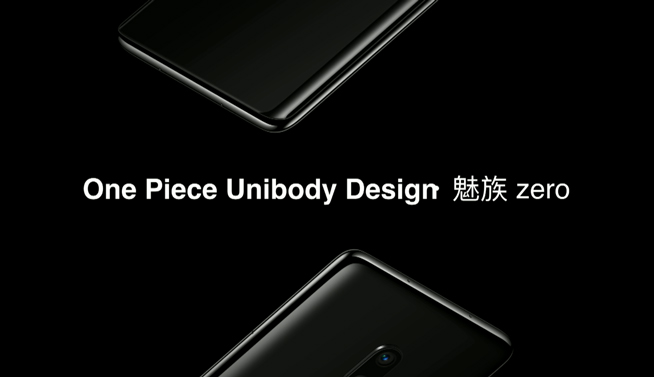 魅族Zero發(fā)布：3D陶瓷真無孔設(shè)計(jì) 但距離能買到還遠(yuǎn)著呢