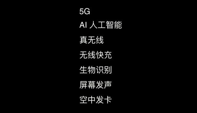 魅族Zero發(fā)布：3D陶瓷真無孔設(shè)計(jì) 但距離能買到還遠(yuǎn)著呢